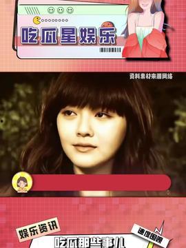 娱乐吃瓜酱888,揭秘娱乐圈那些不为人知的幕后故事  第1张