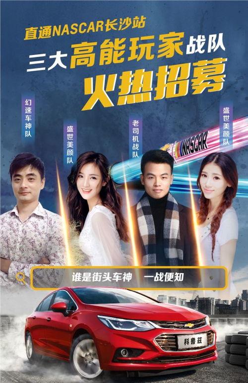 最新街头车神爆料是谁,揭秘神秘赛车手身份之谜 第1张 最新街头车神爆料是谁,揭秘神秘赛车手身份之谜 第1张