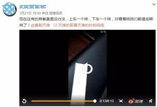 爆料视频需要自己制作,深度解析事件背后真相  第1张