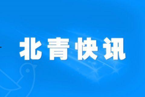 武冈热点爆料事件新闻,惊曝事件背后真相揭晓 第3张 武冈热点爆料事件新闻,惊曝事件背后真相揭晓 第3张