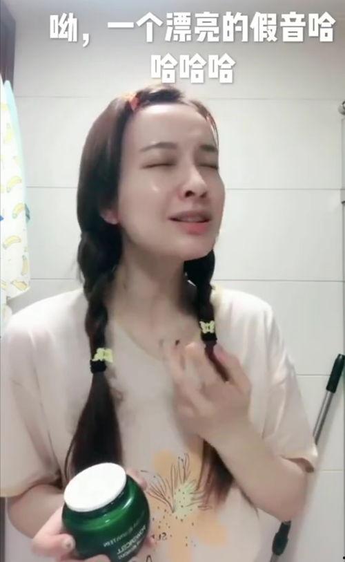 吴昕娱乐爆料视频最新,明星幕后故事大公开  第2张