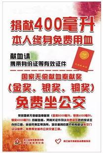 谢岗血库爆料视频,网友热议  第1张